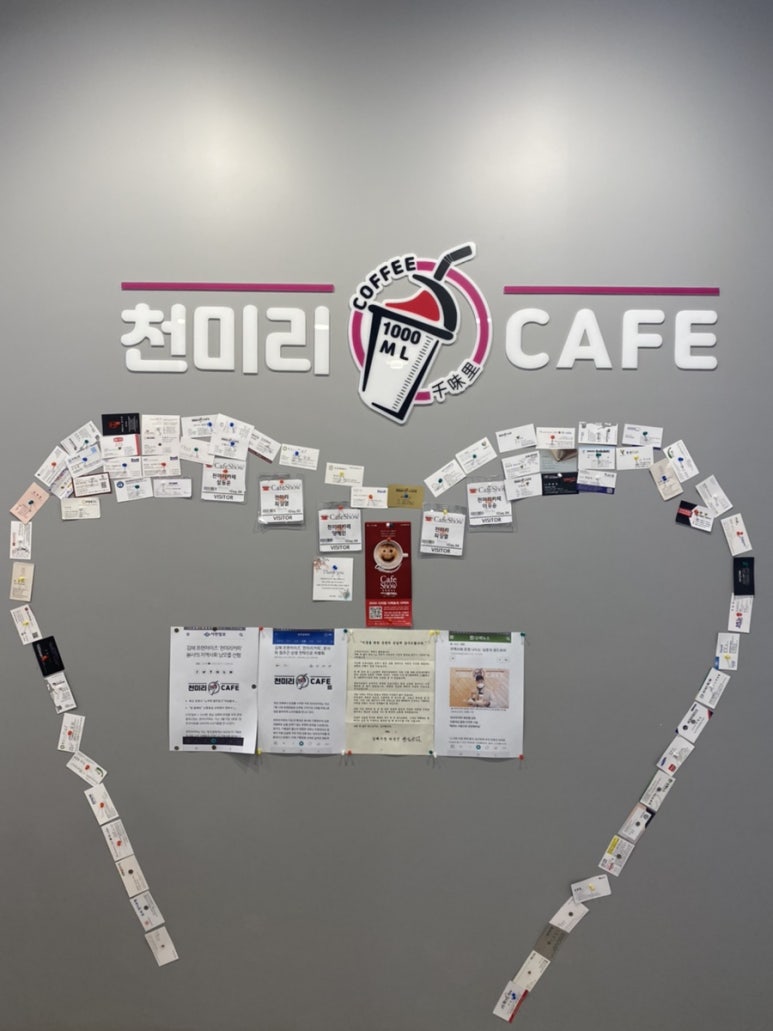 천미리커피 이미지