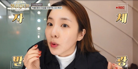 유어뷰티 이미지