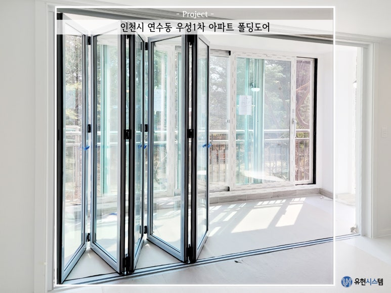 유현시스템 이미지