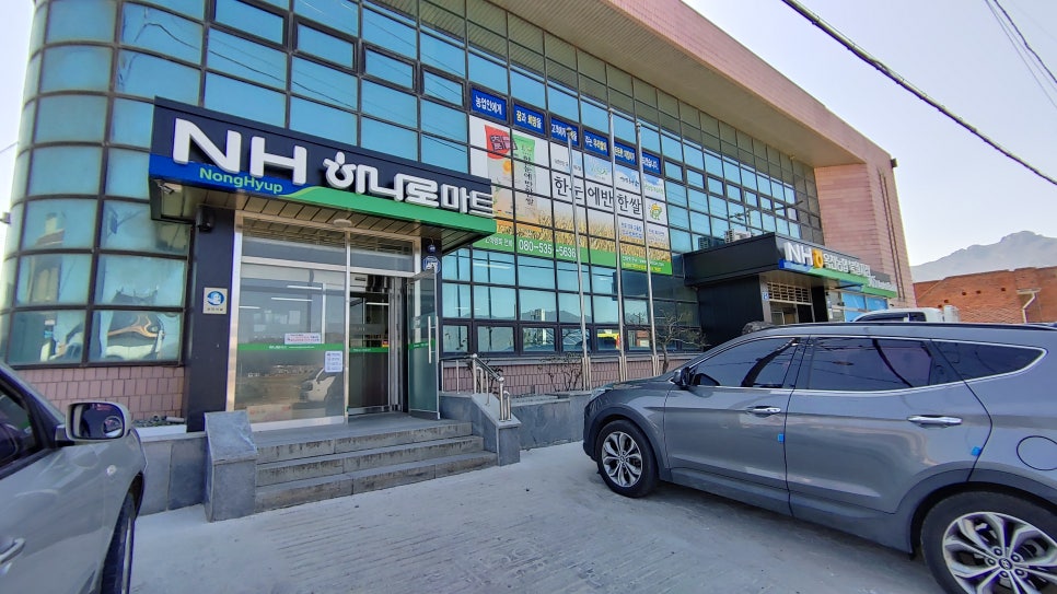 옥천농협주유소 이미지