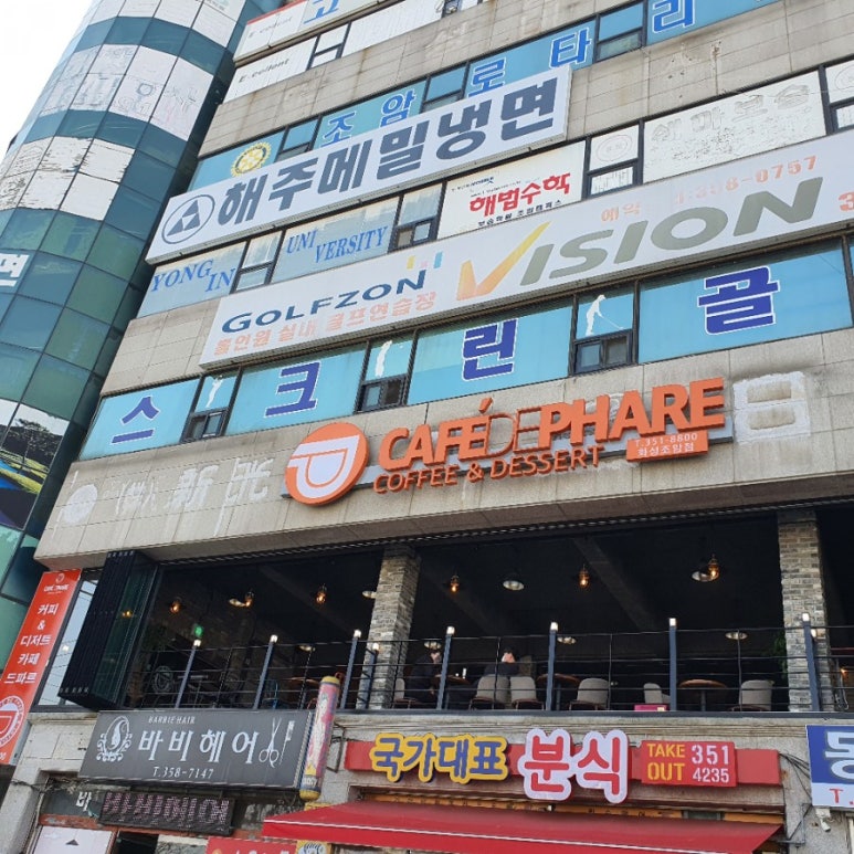 드파르 이미지