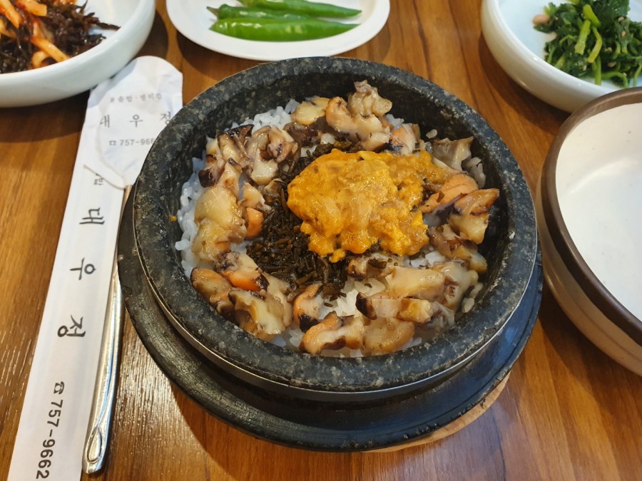 대우정 이미지