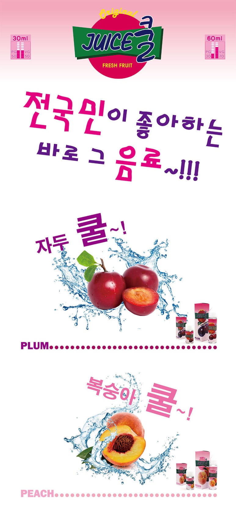 샛별전자 이미지
