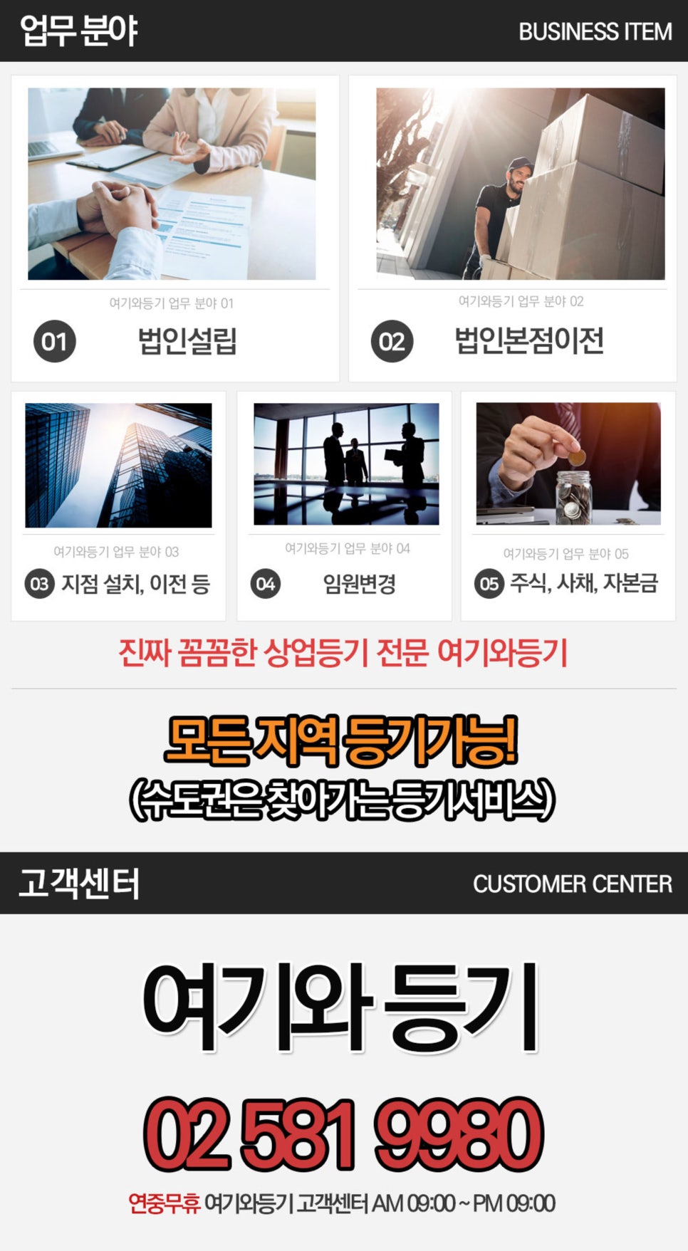 주식회사 하야 이미지