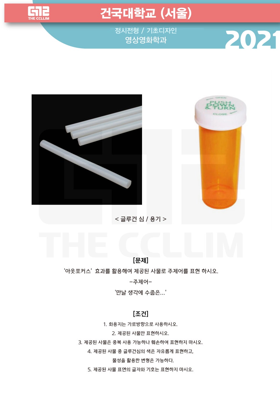 디자인끌림 이미지