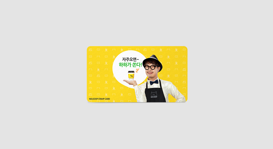 놀숲카툰앤북카페 이미지