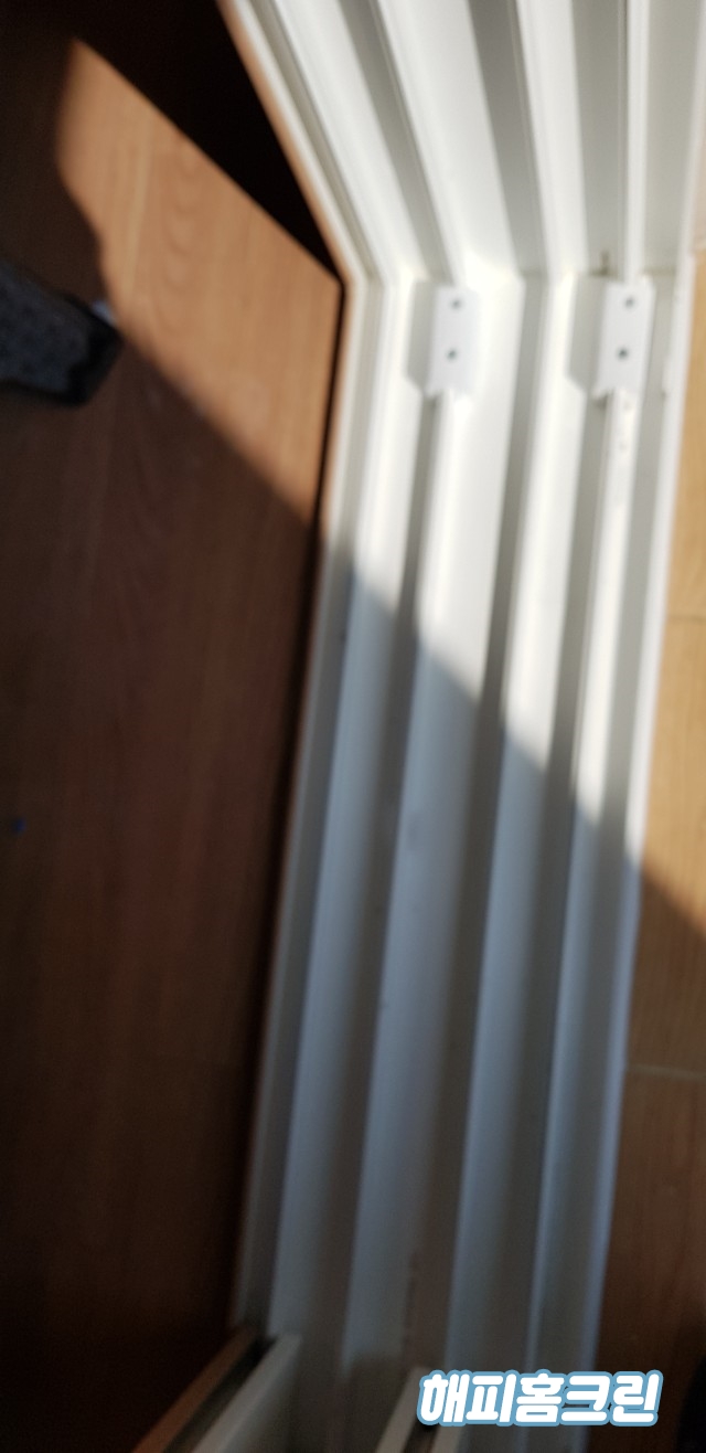 해피홈크린 이미지