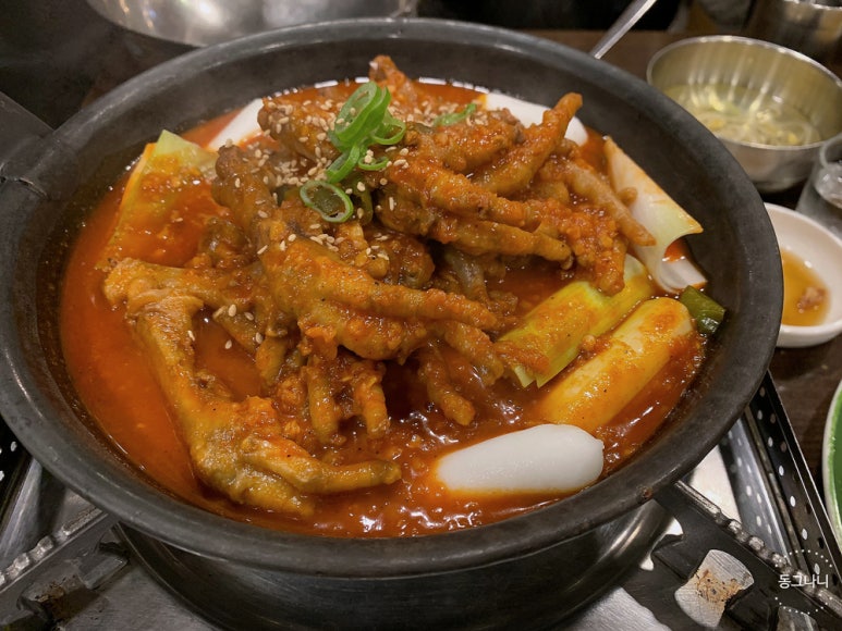 풍경닭발 이미지