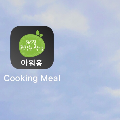 아워홈서울역빌딩 이미지