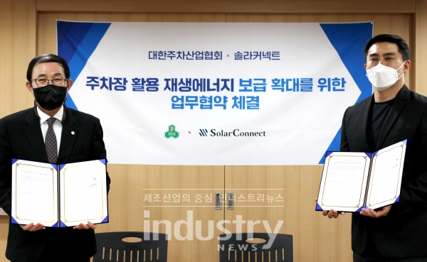 시공커넥트 이미지
