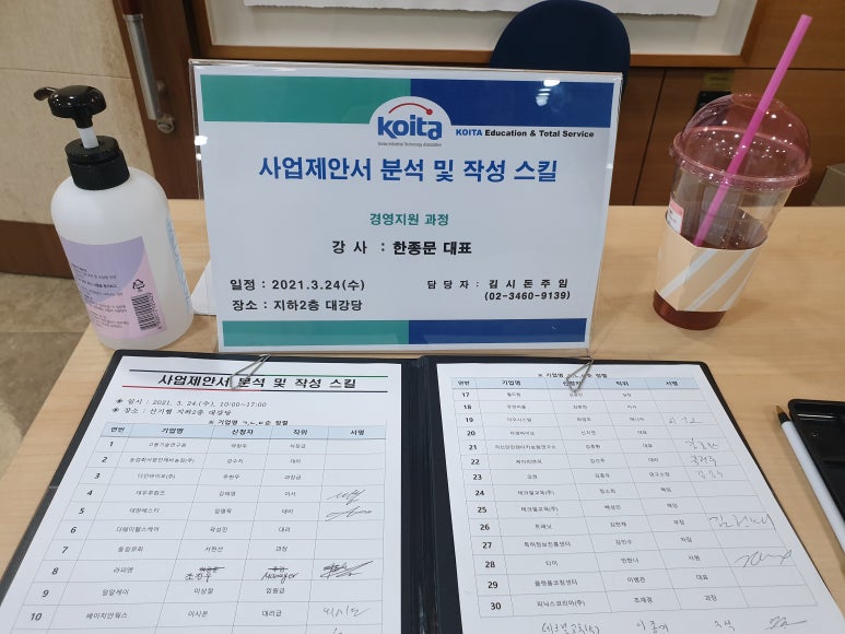 은성이앤지 이미지