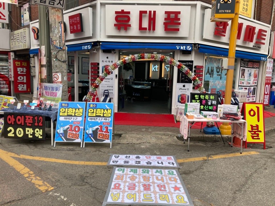고강할인마트 이미지