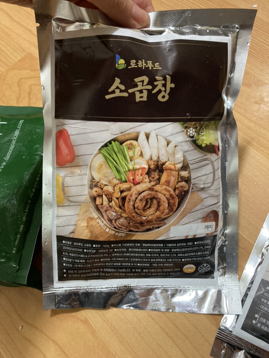 로하푸드 이미지