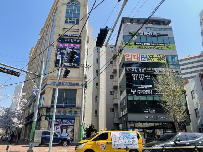 반하다유 이미지