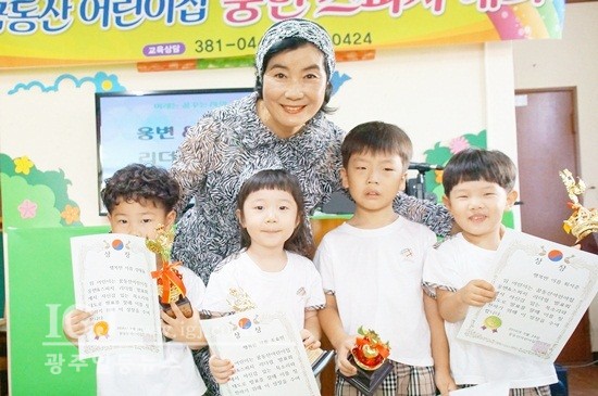 꿈동산어린이집 이미지