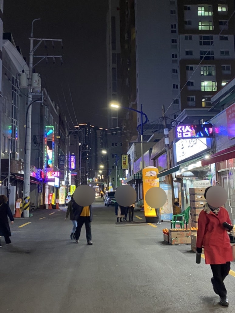 돈나와라 이미지