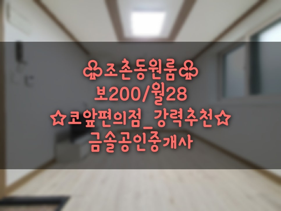 일번지편의점 이미지
