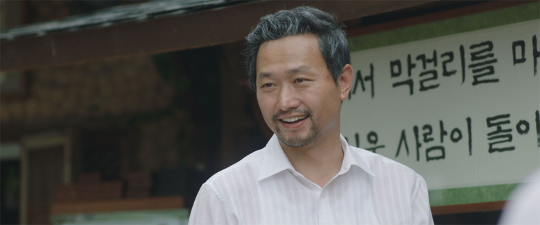 영화네밥집 이미지