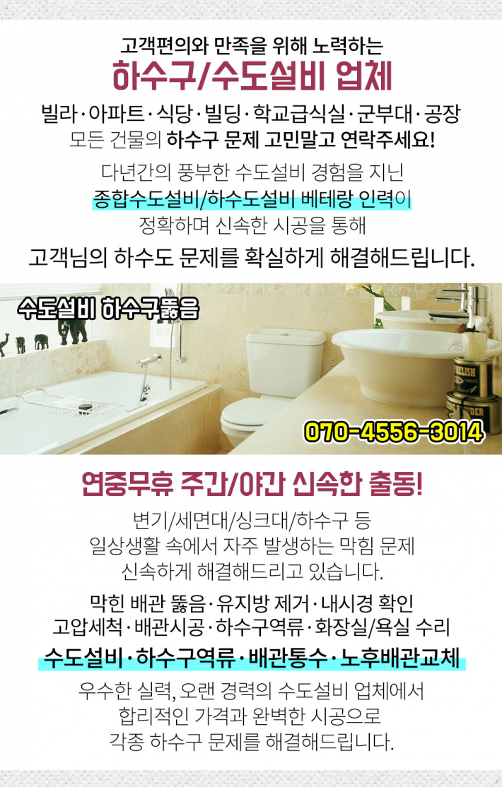 김철우내과의원 이미지