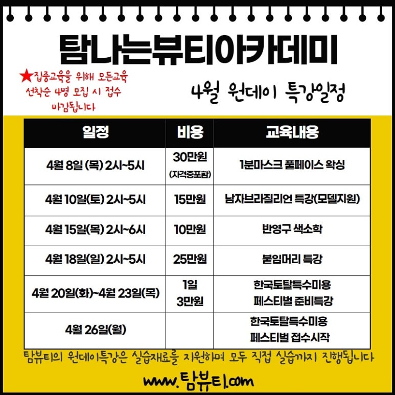 뷰티원 이미지