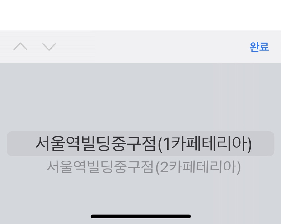 아워홈서울역빌딩 이미지