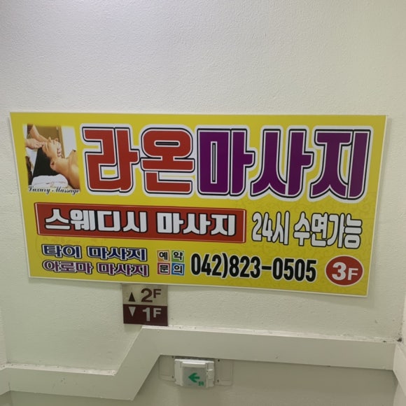 G마트 대학로점 이미지