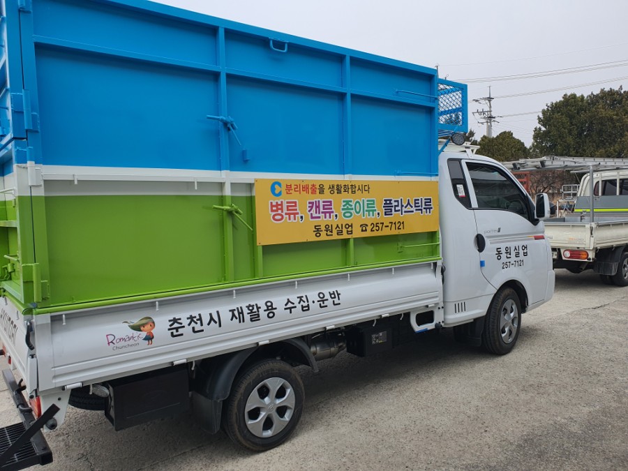 동원실업 이미지