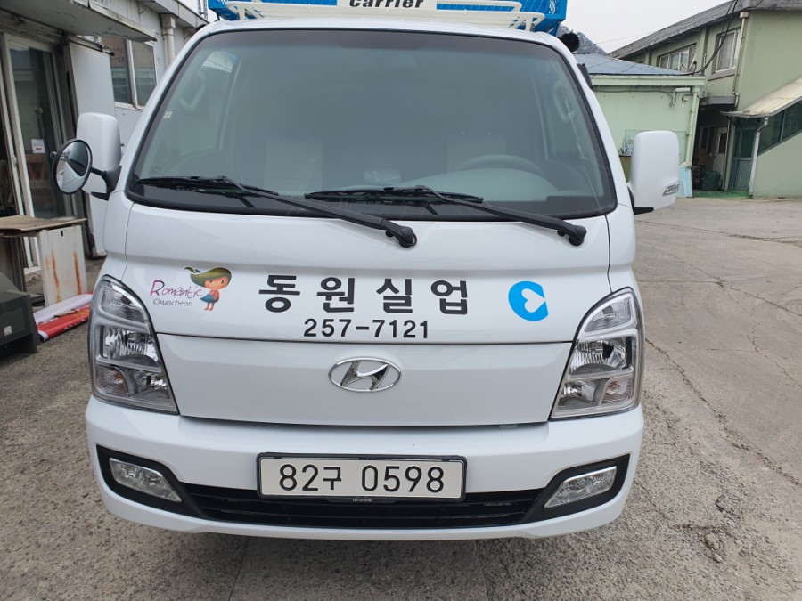 동원실업 이미지