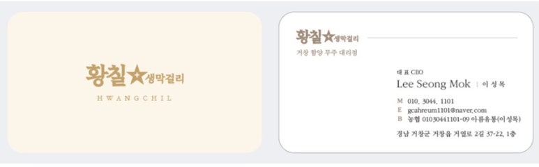 아름유통 이미지