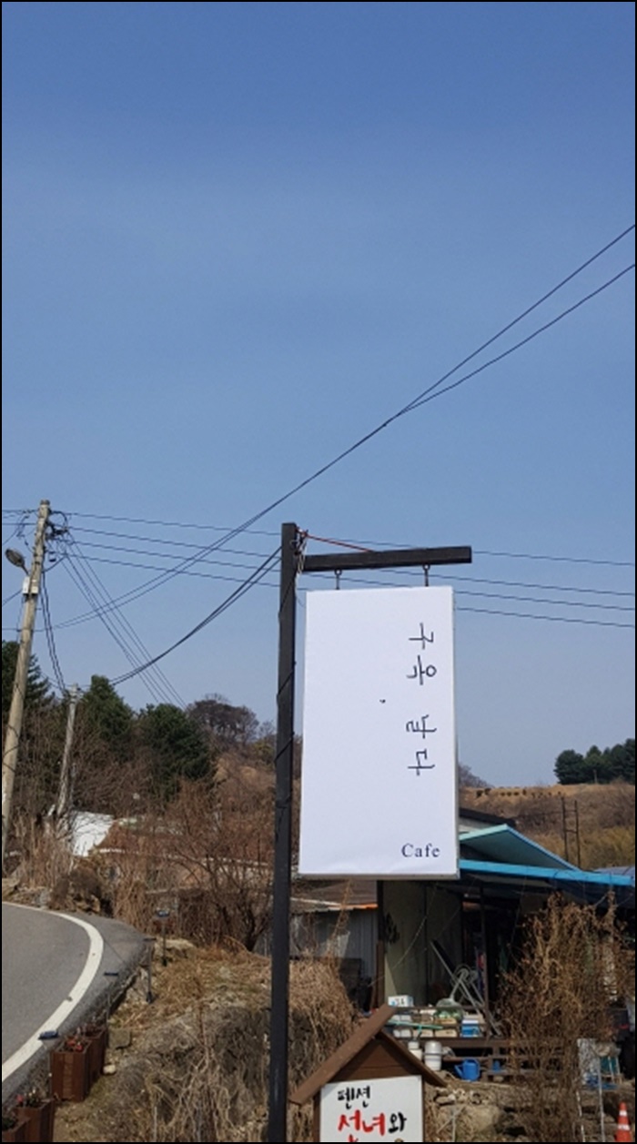 쉼표커피숍 이미지