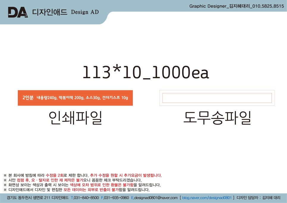 와이앤제이 푸드 이미지