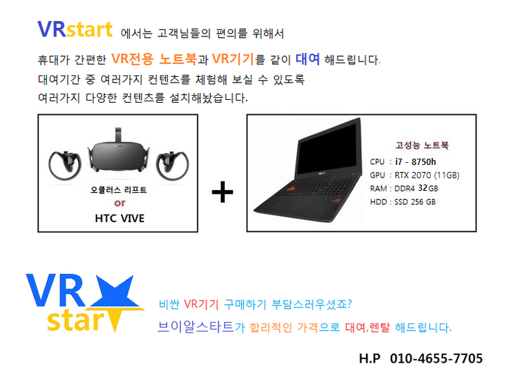 한양렌탈 이미지