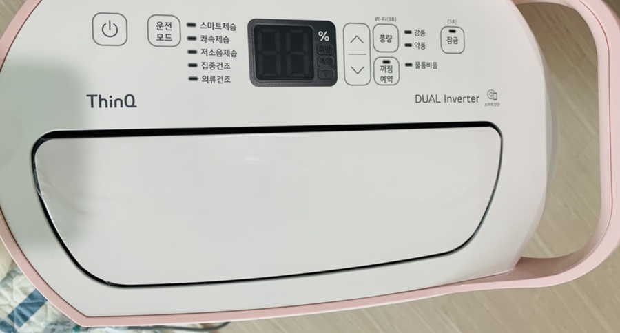 에어컨스러움 이미지