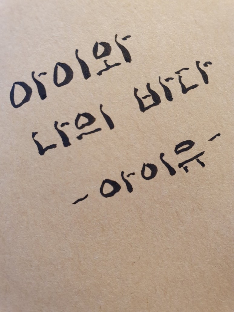 아이와나 이미지