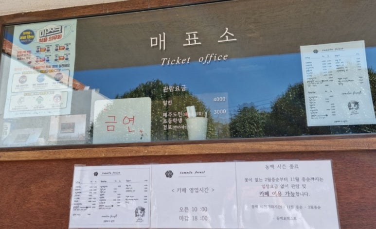 동백커피숍 이미지