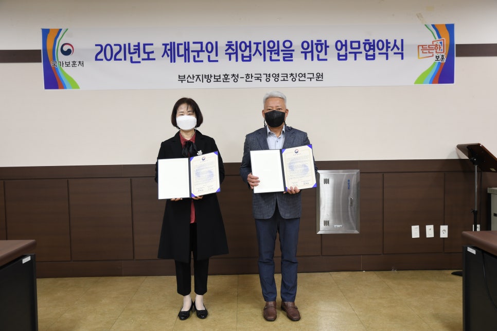 한국강사코칭센터 이미지