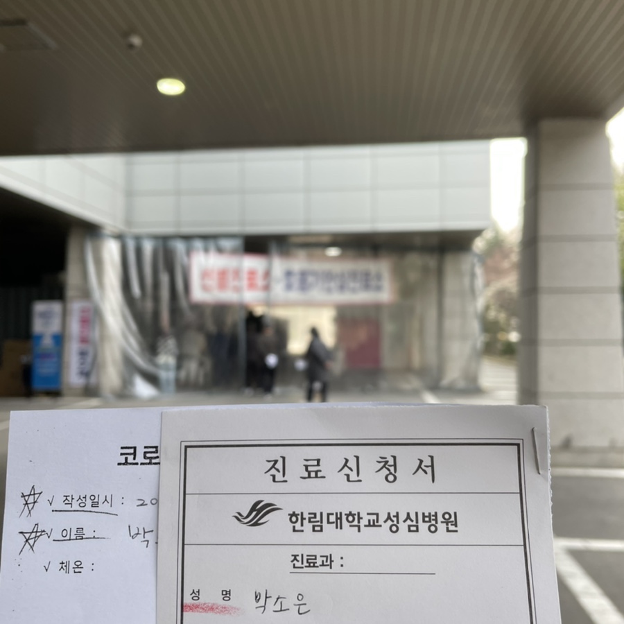 배떡(평촌점) 이미지