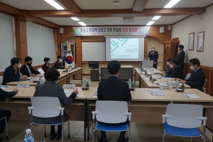 군위컨설팅 이미지