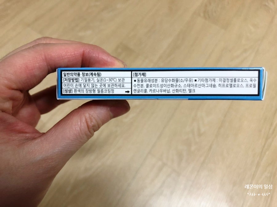 한솔신약(주) 이미지