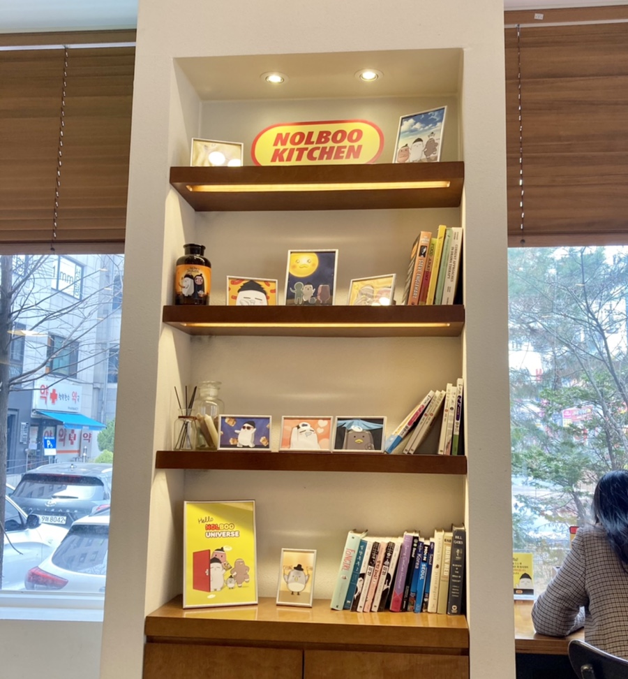 흥부찜닭;공수간;삼겹본능 이미지
