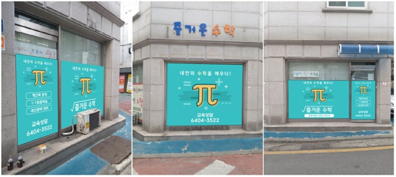 다온광고기획 이미지