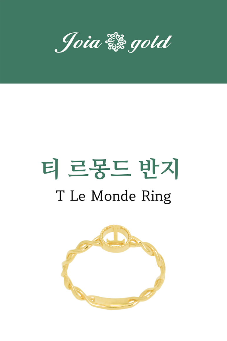 르몽드(LE MONDE) 이미지