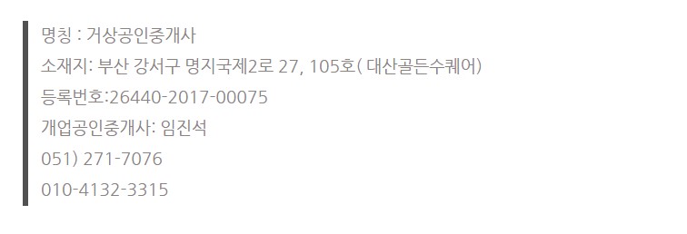 거상당구장 이미지