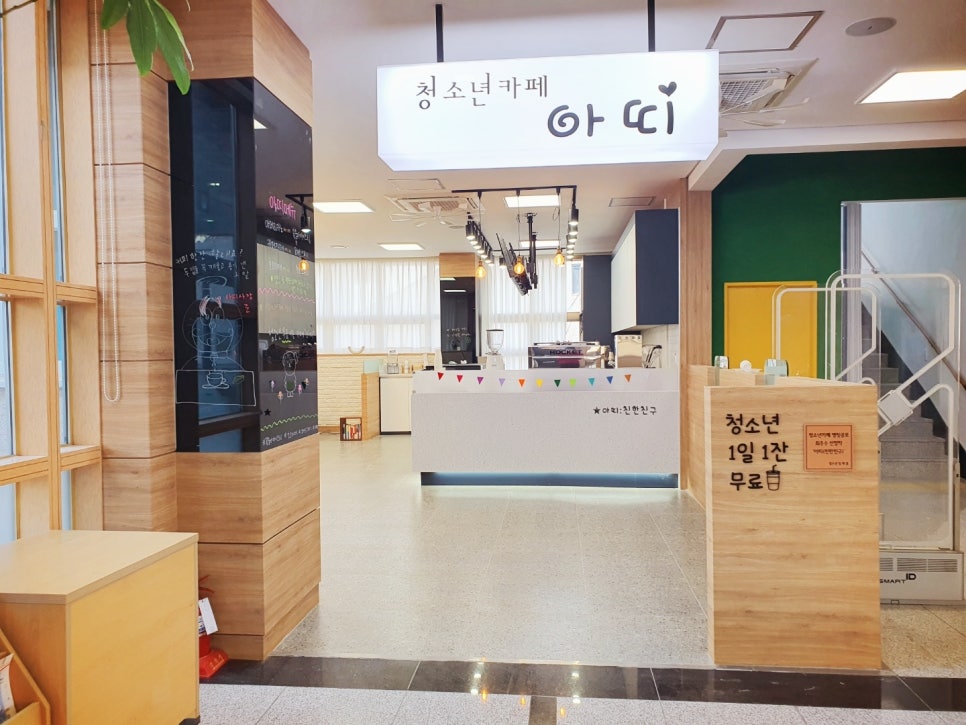공간카페 이미지