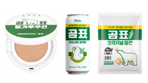 턴어라운드(turnaround) 이미지