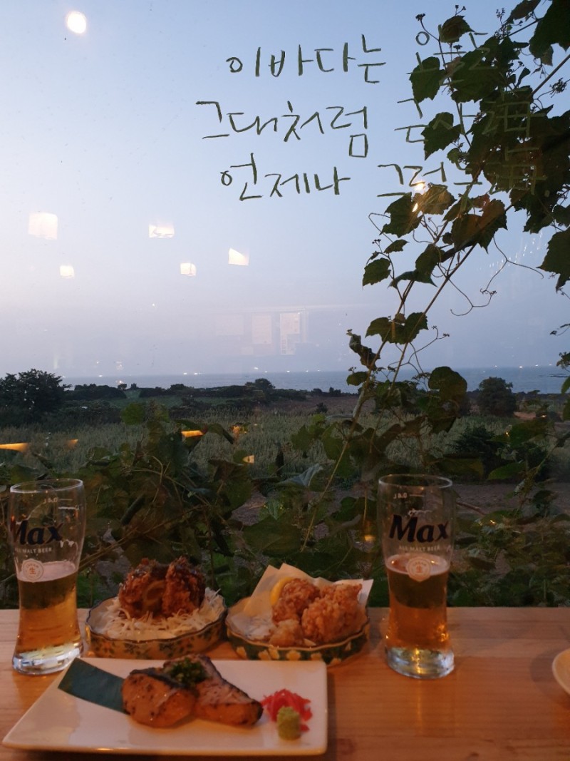 스나쿠타카바다 이미지
