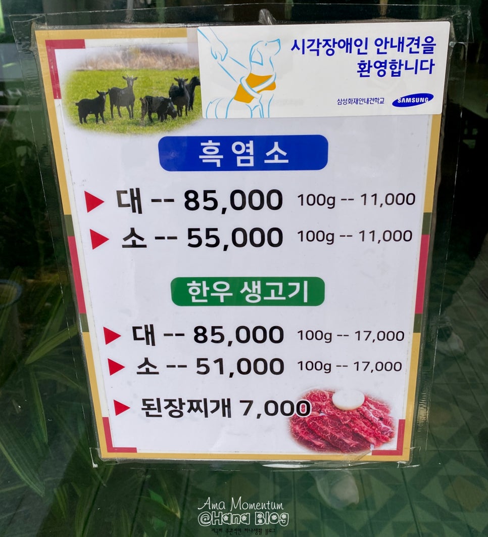 금천가든 이미지