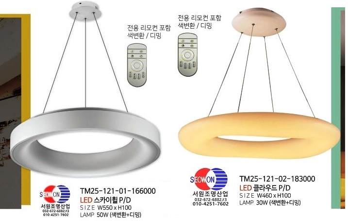 서원종합주방 이미지
