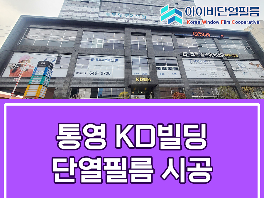 통영에어컨이야기 이미지