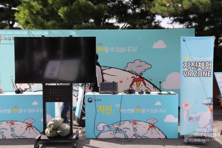 한양렌탈 이미지